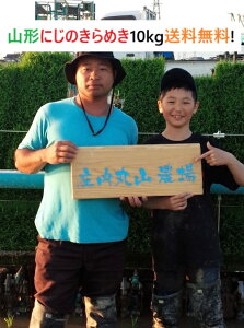 yߘa7NxYVāzy10kgzɂ̂߂@1ā@R`y_ƒII@(ꕔǉz