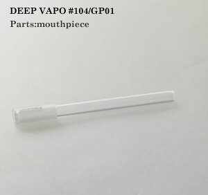 yGP01/DEEP VAPO#104pzDEEP pCbNX}EXs[X