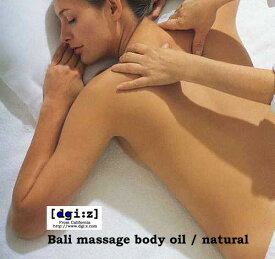 Bali massage body oil / natural 75ml
