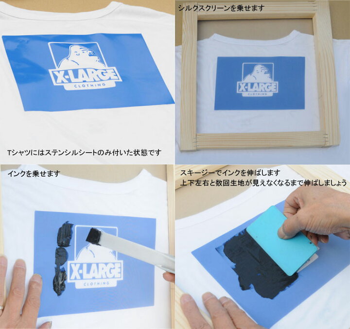 楽天市場 Tシャツ自作 簡単ステンシル シルクスクリーン印刷キット22 26 湘南堂pop Box