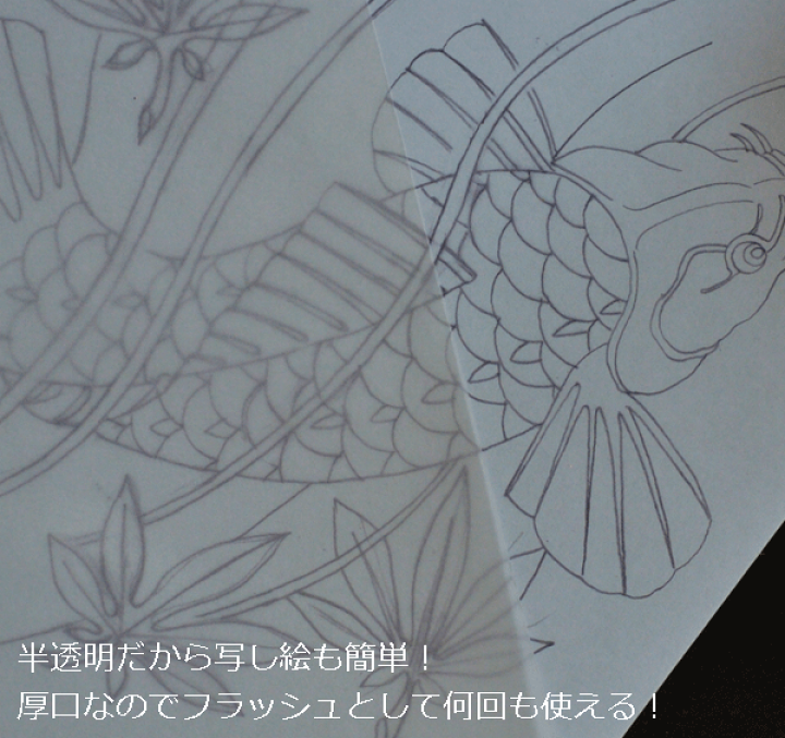 楽天市場】下絵紙A4サイズ10枚セット[フェイクタトゥーの下絵