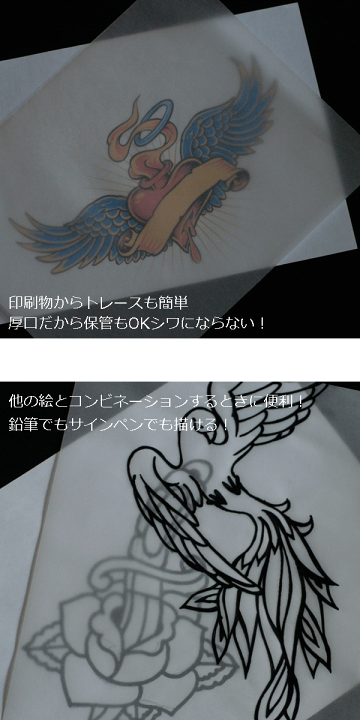 TATTOO フラッシュ　刺青　タトゥー　入墨　デザイン　下絵　資料 TATTOO フラッシュ 刺青 タトゥー 入墨 デザイン 下絵 資料 本