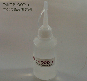 [ꃁCNp]̂Ƀg~Zx܁@FAKE BLOODvX