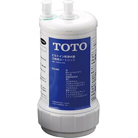 【正規品】TOTO 取替用浄水カートリッジ TH634-2 ビルトイン形 12物質除去タイプ 12か月交換 TK300B・TK302B2対応品