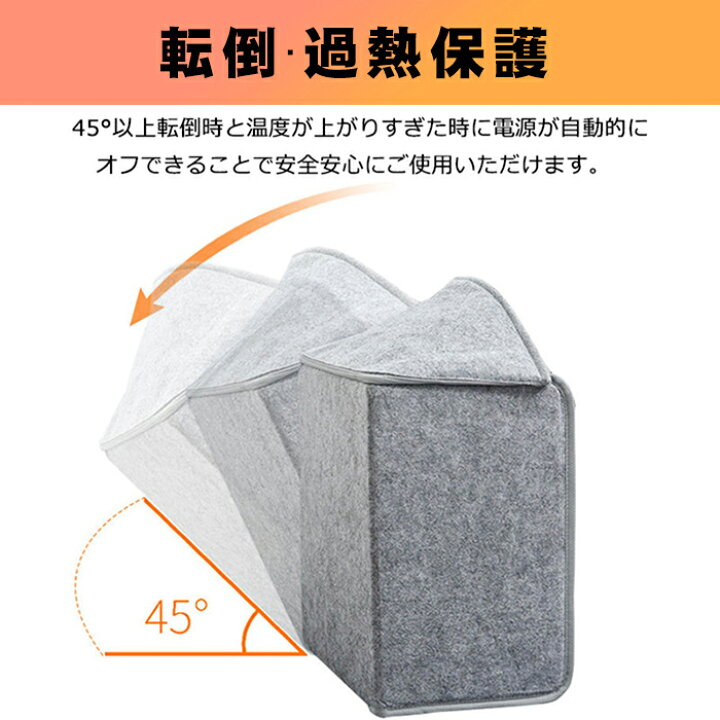 楽天市場】パネルヒーター デスクヒーター 遠赤外線 5面 踏み板に付き 4面放熱 遠赤外線 タイマー 省エネ 足温ヒーター 転倒保護 5段階温度調整 足温器 足元 冷え対策 暖房器具 オフィス 送料無料 【PSE認証】【翌日発送】 : 勝者FashionShop 楽天市場】パネルヒーター デスクヒーター 遠赤外線 5面 踏み板に付き 4面放熱 遠赤外線 タイマー 省エネ 足温ヒーター 転倒保護 5段階温度調整 足温器 足元 冷え対策 暖房器具 オフィス 送料無料 【PSE認証】【翌日発送】 : 勝者FashionShop
