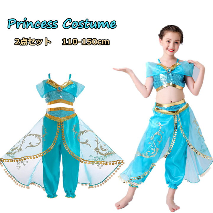 楽天市場】ハロウィン衣装 ジャスミン 子供 女の子 プリンセス  