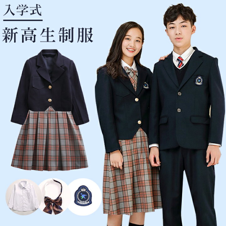 楽天市場】子供スーツ 卒業式スーツ 卒服卒業式スーツ 入学式 小学生  