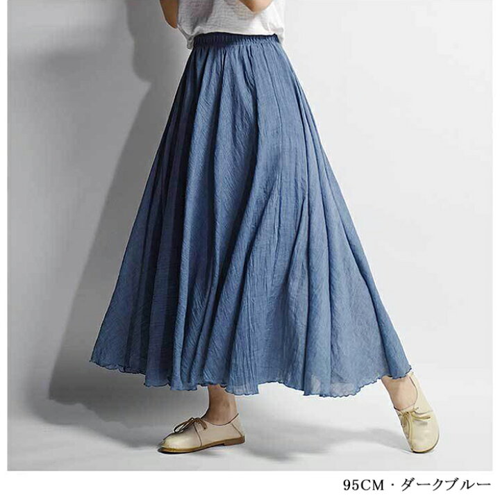 楽天市場】フレアスカート ロングスカート 綿麻リネン ロング丈 フレア 