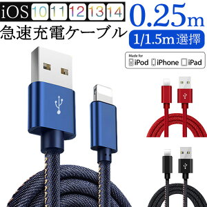 [dP[u }[d iPhoneP[u [d fh~ f [d iphone CgjOP[u lightningP[u [diphoneP[u  0.25m 1m 1.5m iphone iphone 12 [dR[h [dP