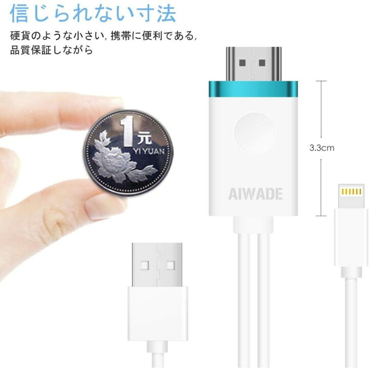 楽天市場】HDMIケーブル アイフォンHDMI変換ケーブル Lightning to 
