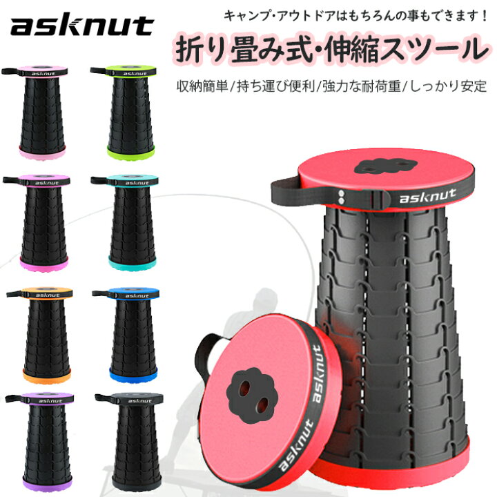 楽天市場】【送料無料】伸縮スツール アウトドアチェア 折りたたみ椅子 