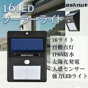 \[[Cg 16LED \[[Ԏ_ hƃCg ֎X|bgCg \[[[d ZT[Cg hOƖ lZT[ yoׁz