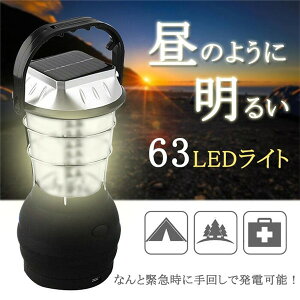 LED ^ 63 Lv ނ \[[ _Ci z  蓮 AEghA  VK[\Pbg USB[d Ԓ d 63LEDyz