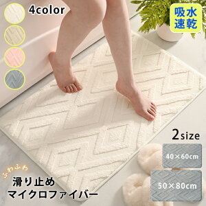  oX}bg C}bg z  փ}bg ӂӂ 40*60cm }CNt@Co[ ~ @}bg ʏ }bg 唻 oX}bg