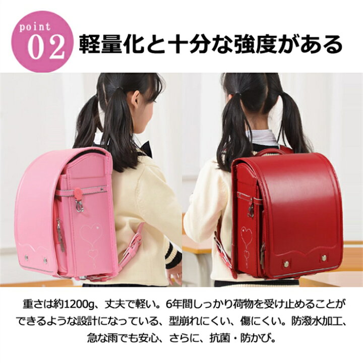 楽天市場】送料無料！新作 6年間保証 ランドセル 男の子 女の子 小学生 