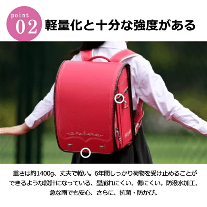 楽天市場】送料無料！新作 6年間保証 ランドセル 女の子 小学生通学 