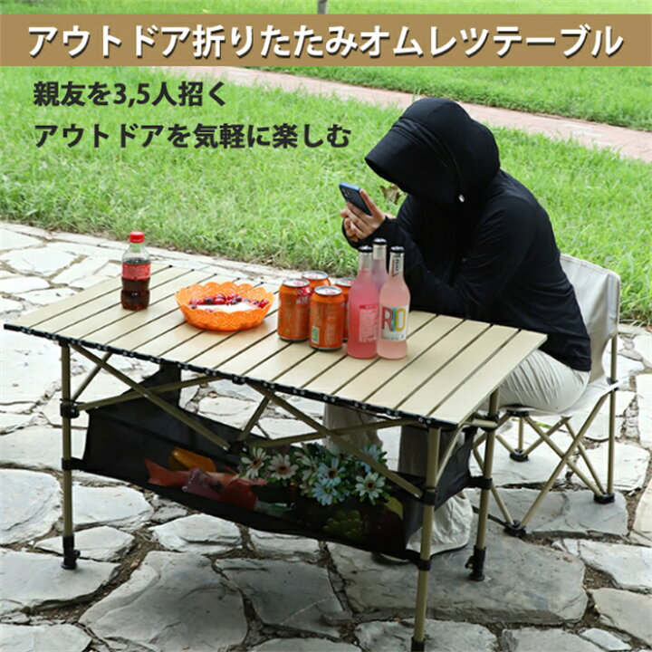 楽天市場】送料無料 アウトドア テーブル キャンプ テーブル 3サイズ 