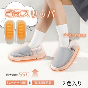  dCXbp tbgEH[}[ USBd 3iKx ő55 TCY26cm܂ 30bőg [V[Y q[^[ ₦΍ObY t[TCY jp y hO