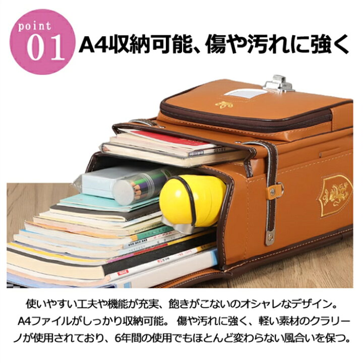 楽天市場】送料無料！新作 6年間保証 ランドセル 男の子 女の子 小学生 