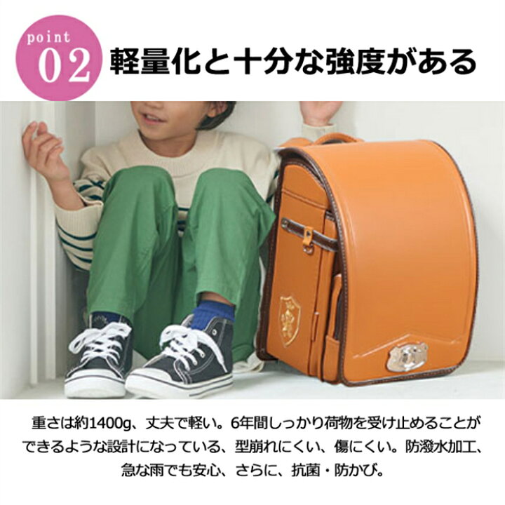 楽天市場】送料無料！新作 6年間保証 ランドセル 男の子 女の子 小学生 