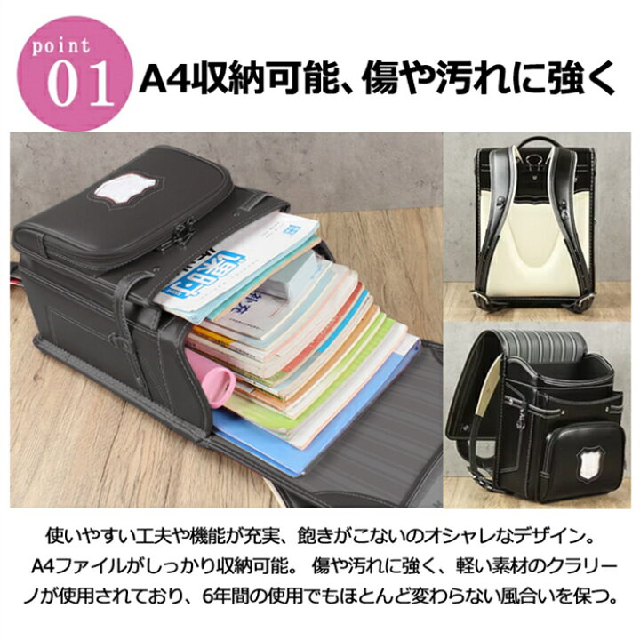 楽天市場】送料無料！新作 6年間保証 新モデル ランドセル 男の子 強化 