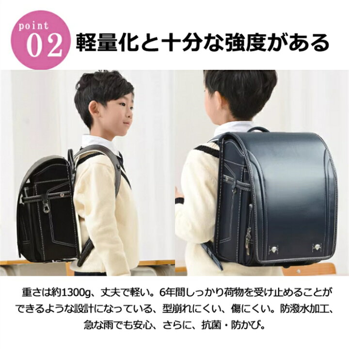 楽天市場】送料無料！新モデル 6年間保証 ランドセル 男の子 