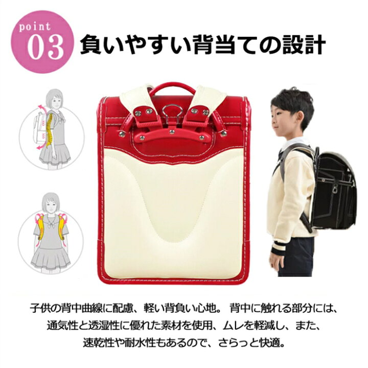 楽天市場】送料無料！新モデル 6年間保証 ランドセル 男の子 