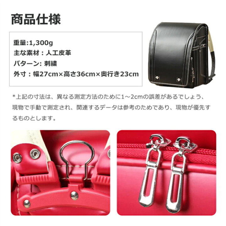 楽天市場】送料無料！新作 6年間保証 新モデル ランドセル 男の子 強化 