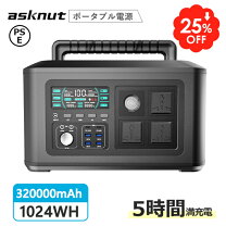 楽天市場】防災 ポータブル電源の通販 