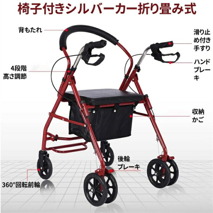 楽天市場】送料無料！シルバーカー 折りたたみ 軽量 コンパクト 