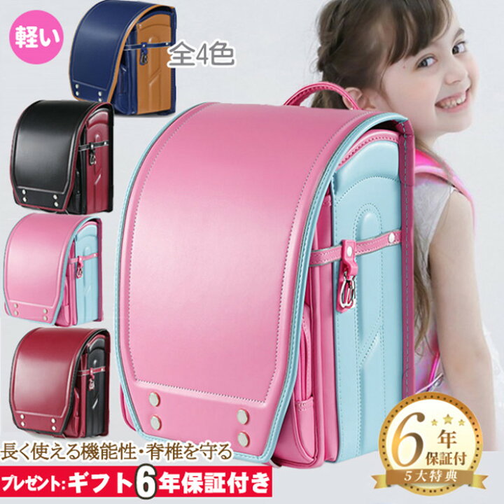 楽天市場】送料無料！入学式 ランドセル 女の子 男の子 低反発  