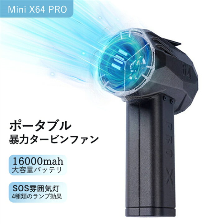 楽天市場】「送料無料」2025最新バージョンmini x64PRO 除雪/洗車 ミニ 
