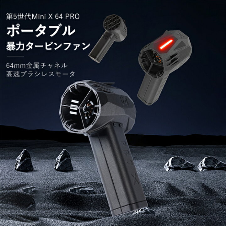 楽天市場】「送料無料」2025最新バージョンmini x64PRO 除雪/洗車 ミニ  