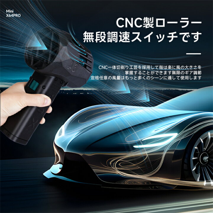楽天市場】「送料無料」2025最新バージョンmini x64PRO 除雪/洗車 ミニ 