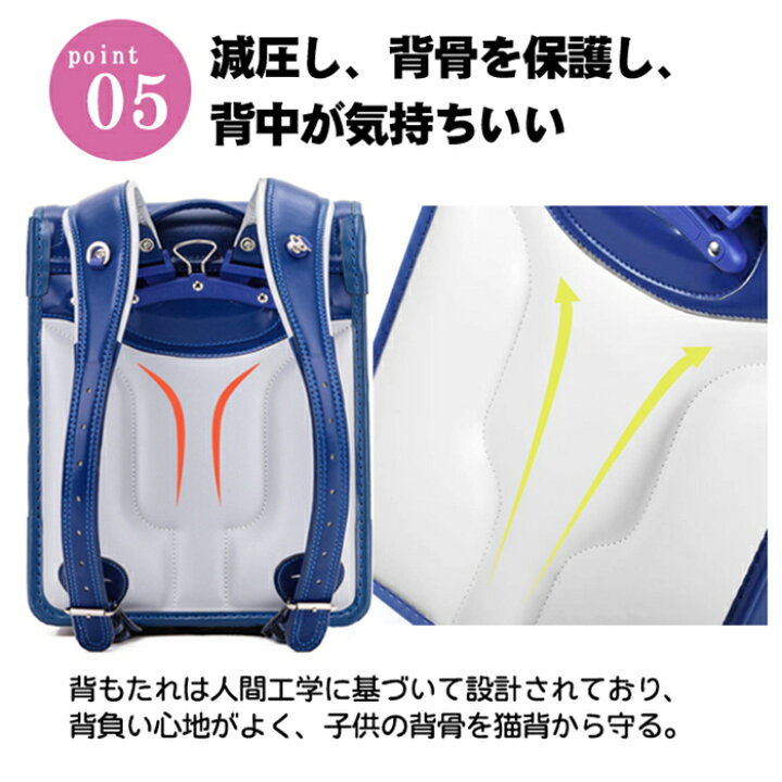 楽天市場】送料無料！入学式 ランドセル 女の子 男の子 低反発 