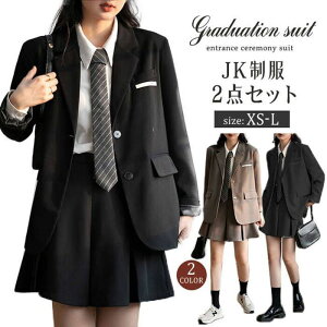 y  Ǝ X[c ̎q 傫TCY  ̎q؍  tH[}X[c@uU[ w X[c ̎q ㉺Zbg q q Z fB[X sAm\ X[