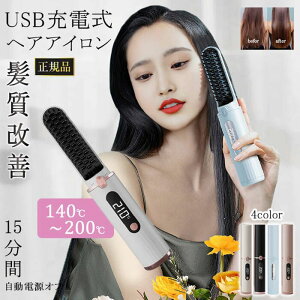  wAAC R[hXwAAC q[guV 140`200x 15ԎdIt Ώh~݌v ^ wAAC Xg[g 4iK MAX200 USB[d y R