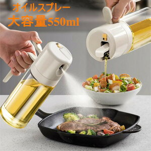 yzICXv[ I[uIC e550ml ϔMKX  Xv[ ~Xg  O[vV[hIC IC|bg  p Hp Lb`p tꂵ