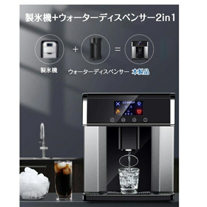 楽天市場】【送料無料】製氷機 家庭用 業務用 製氷 高速製氷機 家庭用 