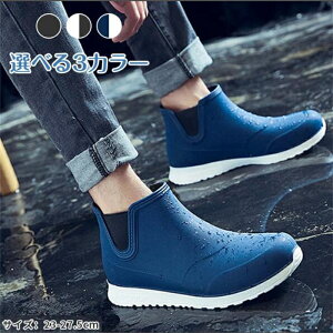 ICV[Y Y Cu[c fB[X Sh V[gu[c C u[c CV[Y  h ₷ 3COLOR  lCr[ 24.5cm-27.5cm 傫TCY j
