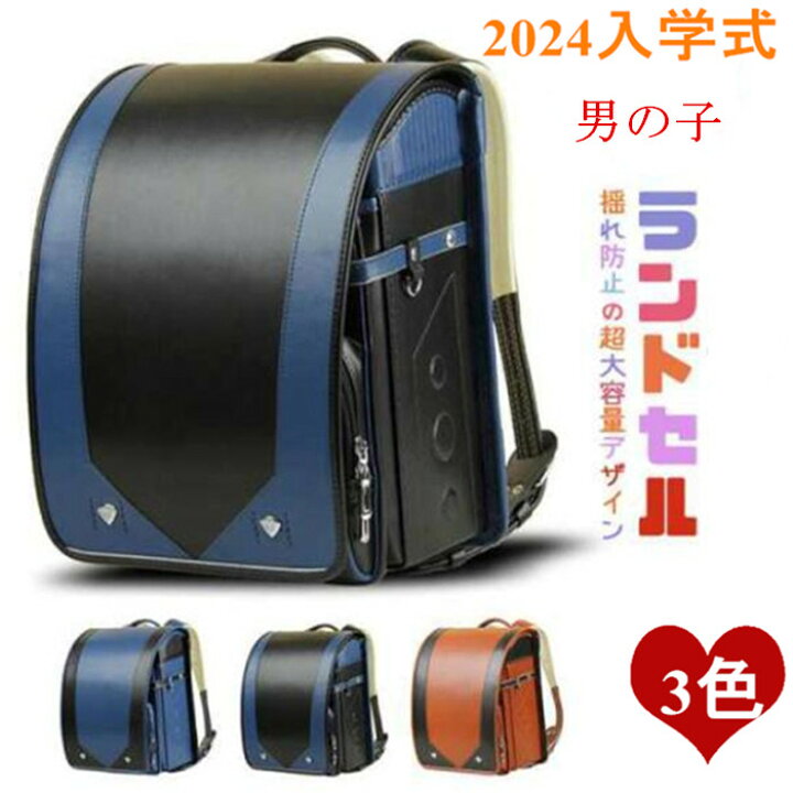 楽天市場】送料無料！入学式 ランドセル 男の子 無地 パステルカラー 