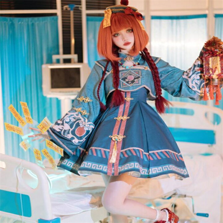 楽天市場】送料無料！ハロウィン ロリータ 中華風 チャイナ lolita  