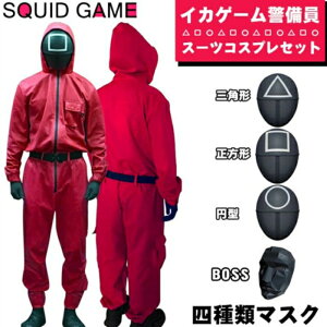  nEB CJQ[ RXv ؍̕ NX}X Cxh }XNt cosplay RXv ϑ  nEB[ NX}X Q[ l/q v[gϑ W[W㉺