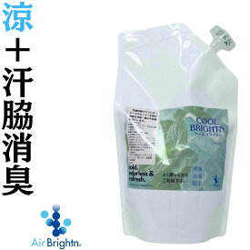 クールブライトン詰替え用500ml　消臭・冷感が一つで出来るスプレー　虫が気になる季節に！