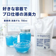 【送料無料】【代引き不可】業務用強力消臭剤　ホルムアルデヒド　タバコ用　体臭　ペット臭　カビ臭　エ…