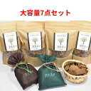 【消臭木お試しセット2】 【送料無料】ヒノキの香り 大容量 消臭剤 消臭 脱臭 抗菌 除湿 天然 無添加 ひのき 杉 木の香り 自然素材 強力 におい 業務用 トイレ リビング 部屋 玄関 タバコ 車 ペット 靴 生ゴミ ゴミ箱 臭い 下駄箱 靴 ブーツ 革靴 犬 猫 国産 サシェ