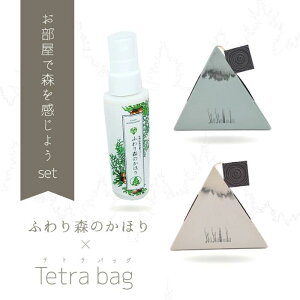 yŐX悤Zbgz yzsyosyumoku Tetra bag(eg)EO ӂX̂ق3Zbg Ђ̂ L VR L C  ނ gC I[KjbN VRf SDGs 