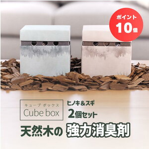 �_ P10�{���y�V�労�ӍՁ^�yCubebox �O�������L��2�Z�b�g�z�y���������z syosyumoku ���L�� �L���[�u�{�b�N�X ������� �u���^ ���L�� �q�m�L �X�M �V�R�� �F���� ���r���O �g�C�� ���� ���� �L