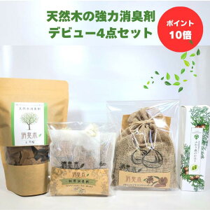 �_ P10�{���y�V�労�ӍՁ^�y���L�؃f�r���[4�_�Z�b�g�z�y���������z �X�^�b�t���I ���֎��� �V�R��100% �I�[�K�j�b�N ���͏��L �R�� �V�R���� �؂̍��� �Ђ̂� ���� �E�b�h�`�b�v �T�V�F �g�C