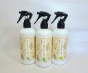 【ふわり森のかほり300ml 選べるお得な消臭スプレー3本セット】ニューラベル 「朝露の香り」「若葉の香り」「ひのきの香り」「微香」「愛花」から3点選べます 消臭 脱臭 抗菌 天然素材 強力 消臭剤 靴 トイレ 寝室 部屋 芳香剤 消臭剤 下駄箱 タバコ 車 ゴミ箱 木の香り